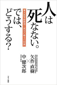 hitohashinanaidehadousuru