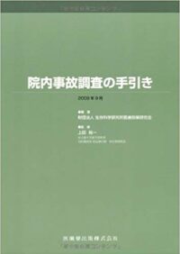 innaijikochosanotebiki