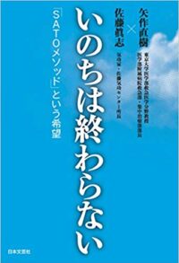 inochihaowaranai