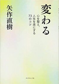 kawaru