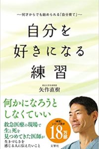 book20200521