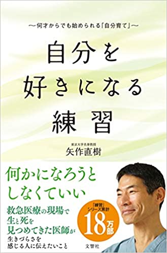 book20200521