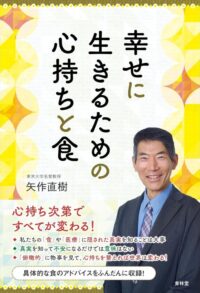 book-2024-0826