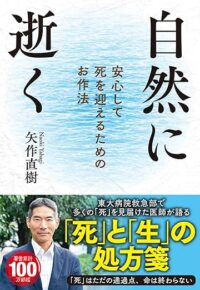 book-2024-1102